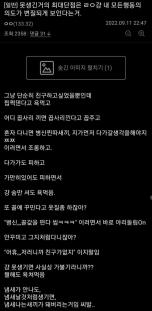 못생긴 얼굴의 최대 단점